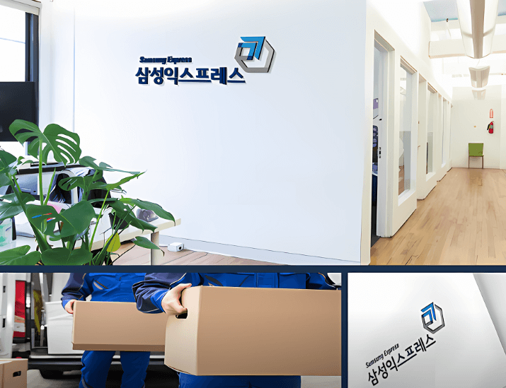 서울 은평구 이삿짐센터