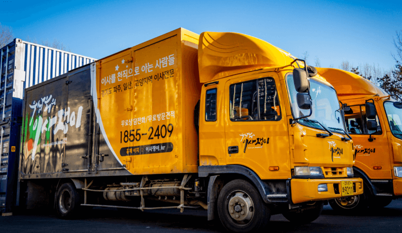 고양시 일산동구 이삿짐센터