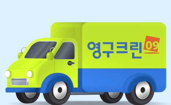 고양시 일산서구 이삿짐센터