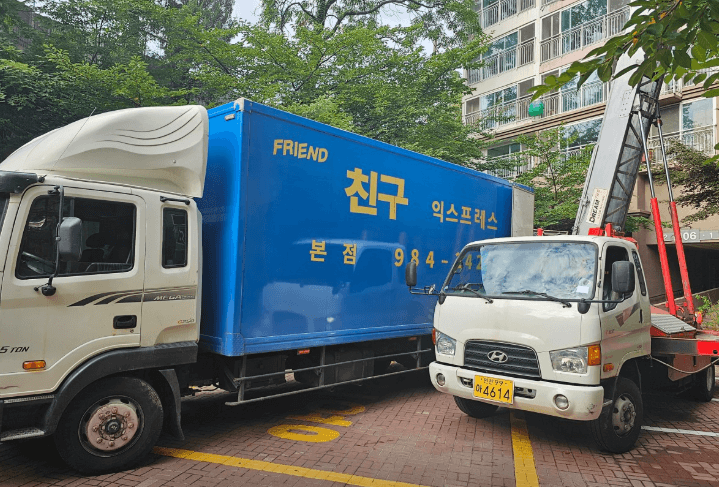 김포시 이삿짐센터