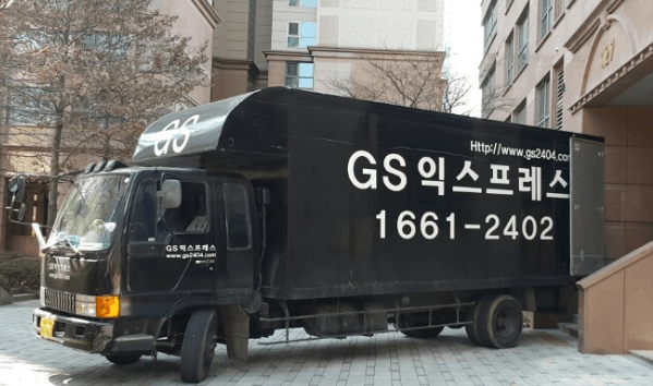 의정부시 이삿짐센터