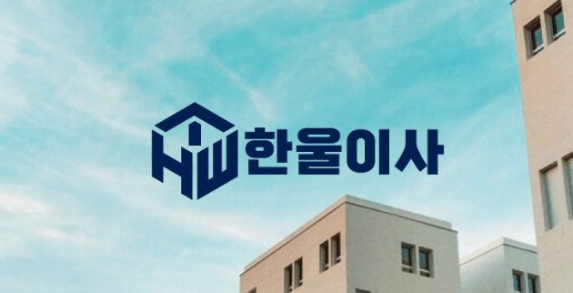 양주시 이삿짐센터