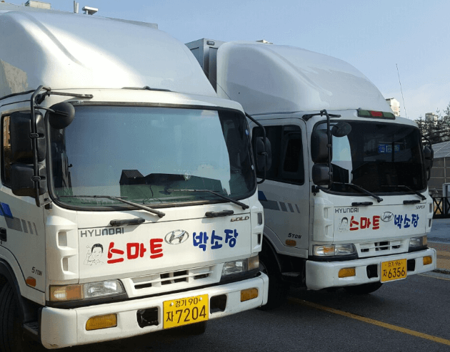 파주시 이삿짐센터