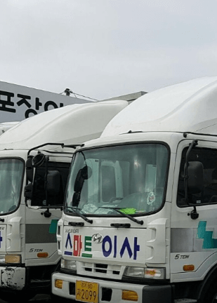 파주시 이삿짐센터