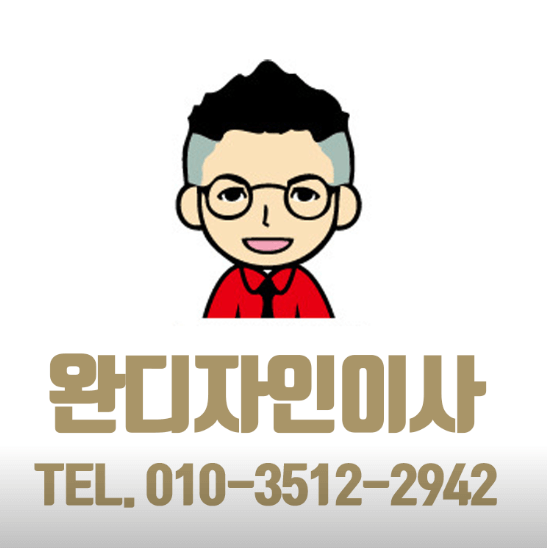 동두천시 이삿짐센터