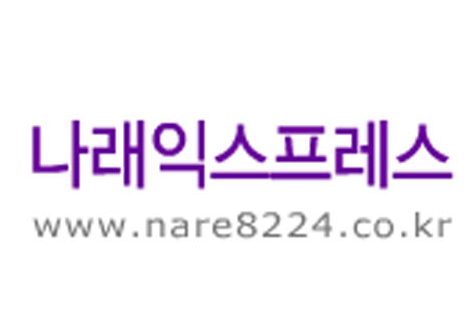 포천시 이삿짐센터