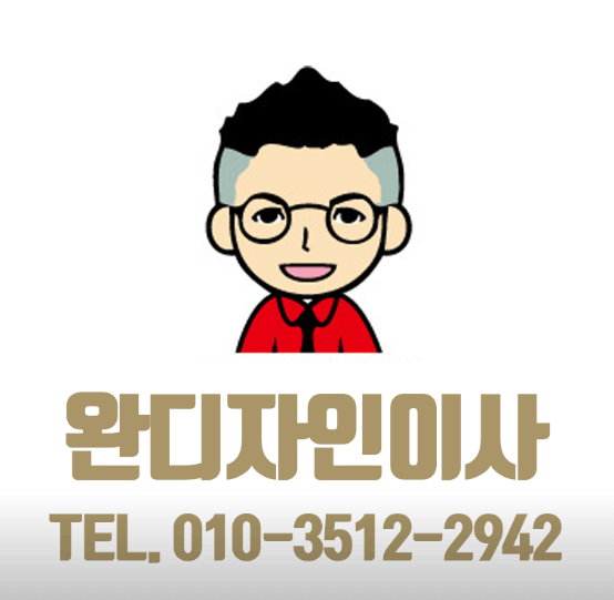 연천군 이삿짐센터