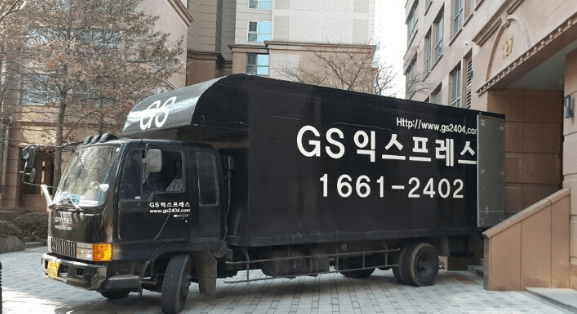 남양주시 이삿짐센터