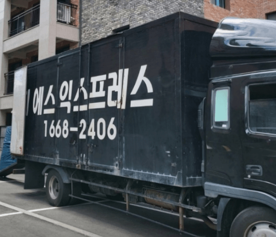 남양주시 이삿짐센터