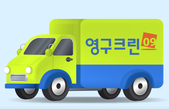 고양시 덕양구 이삿짐센터