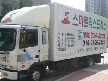 이천시 이삿짐센터