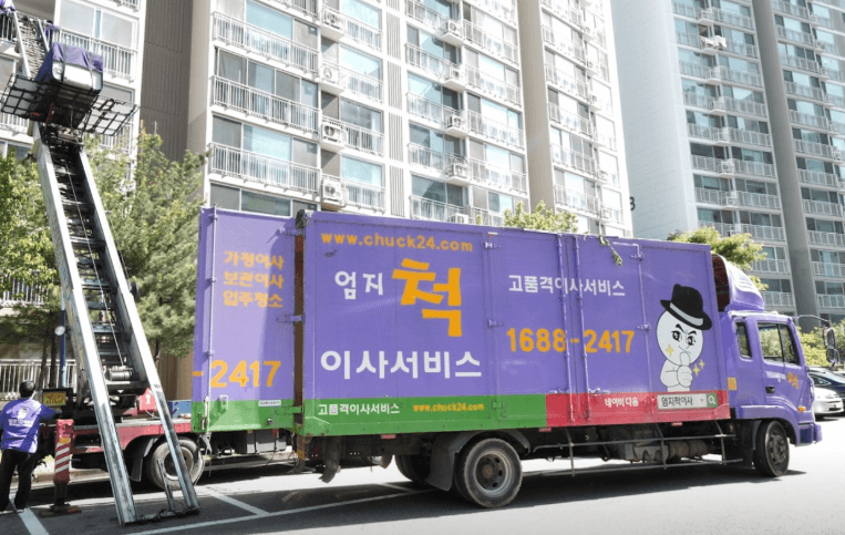 오산시 이삿짐세터