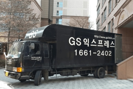 성남시 분당구 이삿짐센터