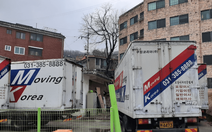 의왕시 이삿짐센터