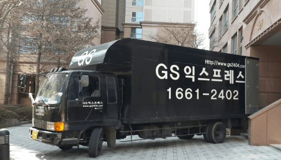 용인시 처인구 이삿짐센터