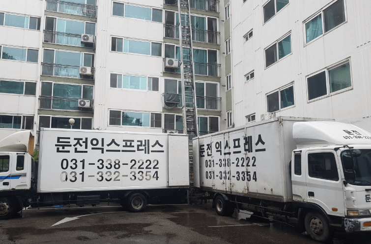 용인시 처인구 이삿짐센터