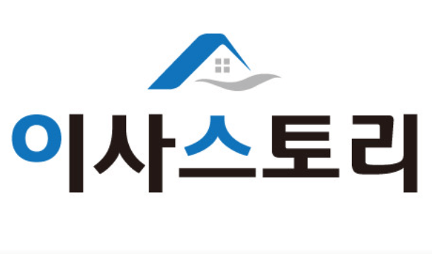 용인시 기흥구 이삿짐센터