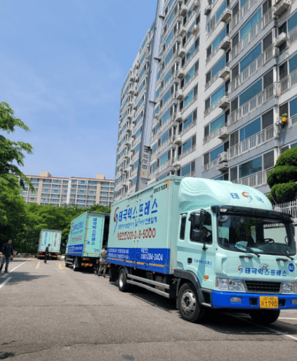 용인시 기흥구 이삿짐센터