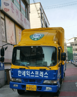 군포시 이삿짐센터