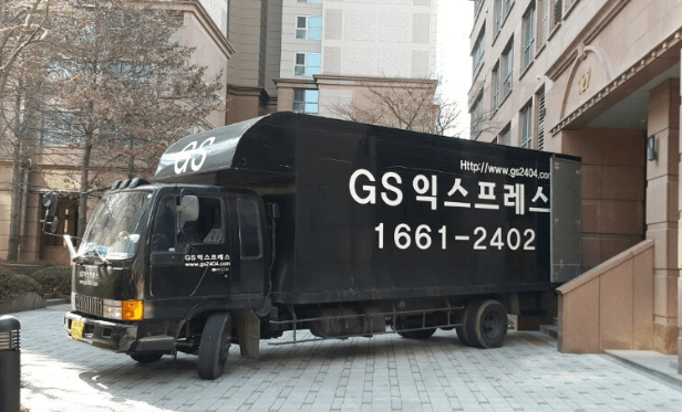 광명시 이삿짐센터