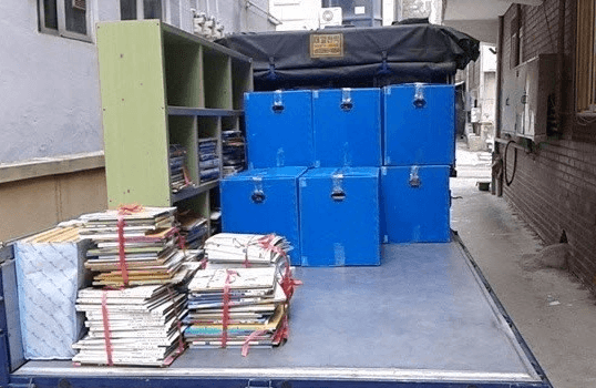 광명시 이삿짐센터