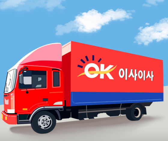 광명시 이삿짐센터