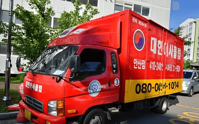 안산시 단원구 이삿짐센터