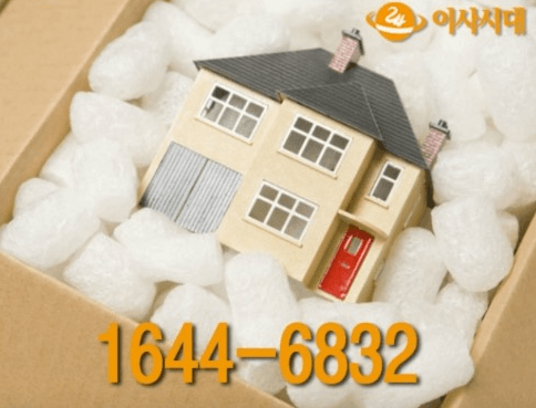 부천시 소사구 이삿짐센터