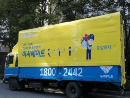 부천시 오정구 이삿짐센터