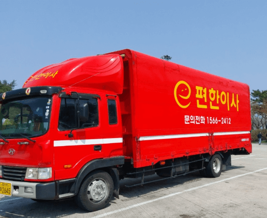 부천시 오정구 이삿짐센터