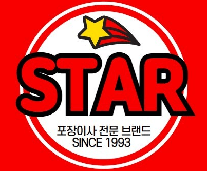 인천 남동구 이삿짐센터