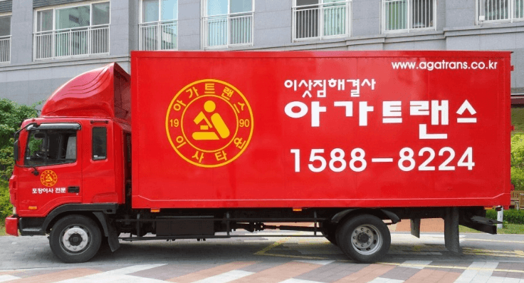 인천 계양구 이삿짐센터