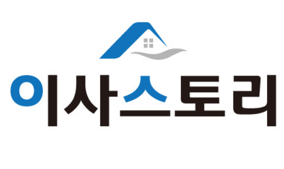 인천 서구 이삿짐센터