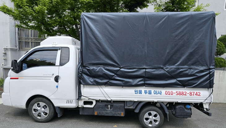 인천 강화군 이삿짐센터