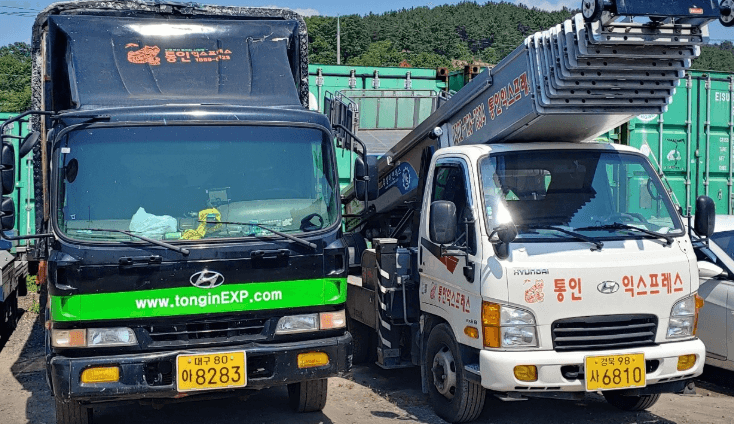 대구 동구 이삿짐센터