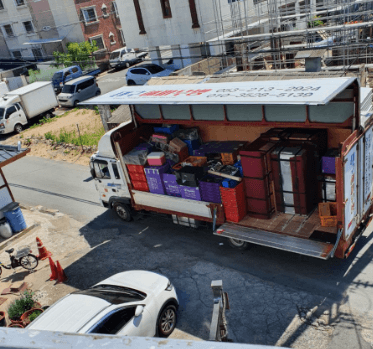 대구 동구 이삿짐센터