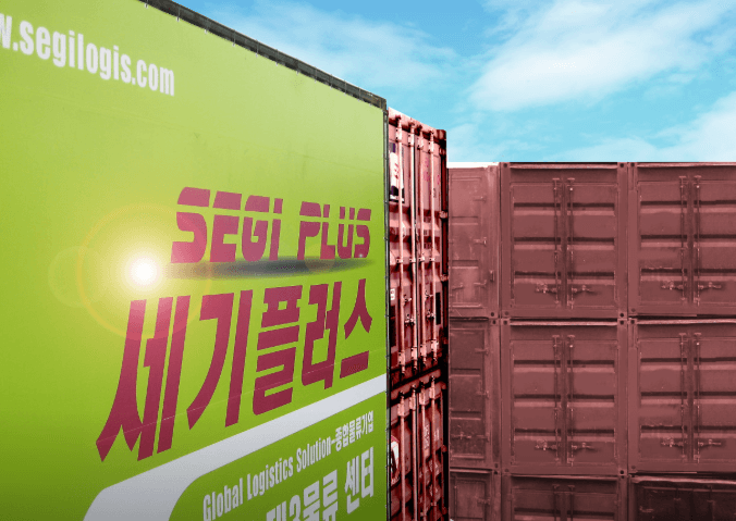 대구 서구 이삿짐센터