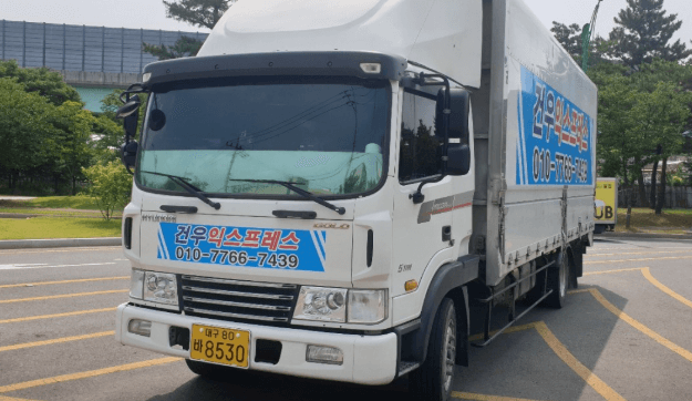 대구 달성군 이삿짐센터