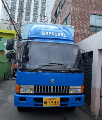 대구 달서구 이삿짐센터