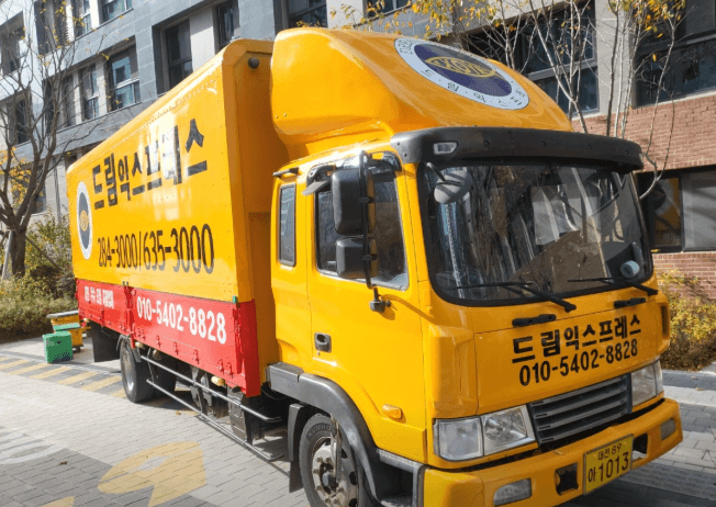 대전 동구 이삿짐센터