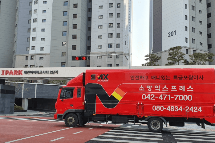 대전 서구 이삿짐센터