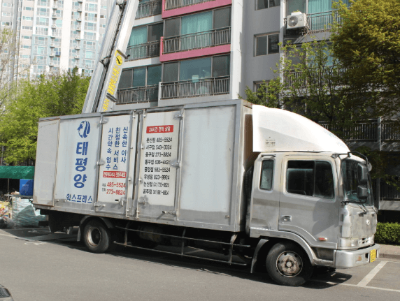 대전 중구 이삿짐센터