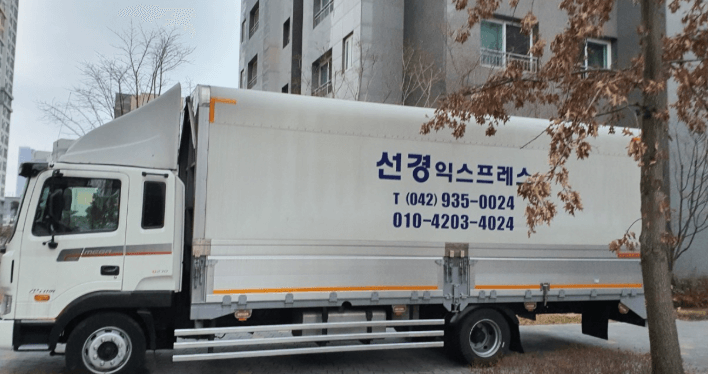 대전 대덕구 이삿짐센터