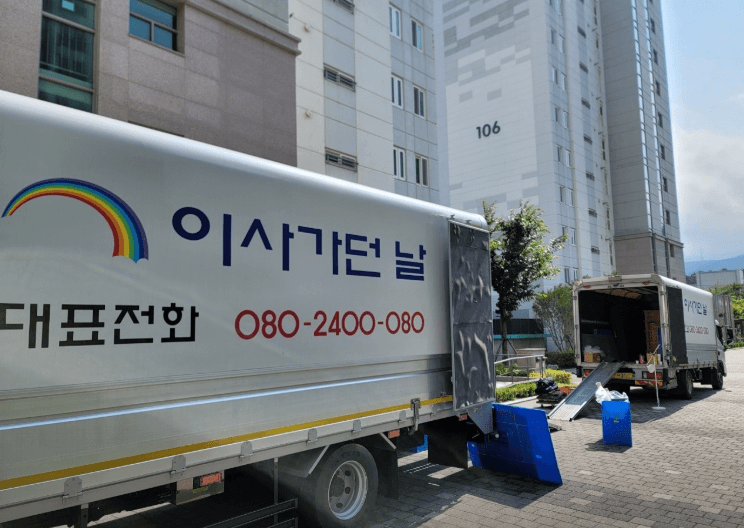 부산 영도구 이삿짐센터