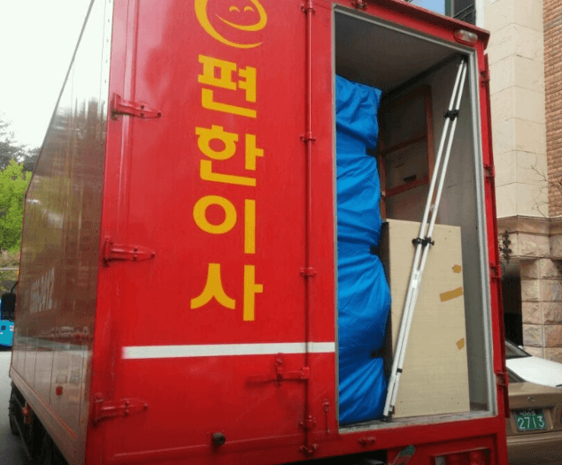 부산진구 이삿짐센터