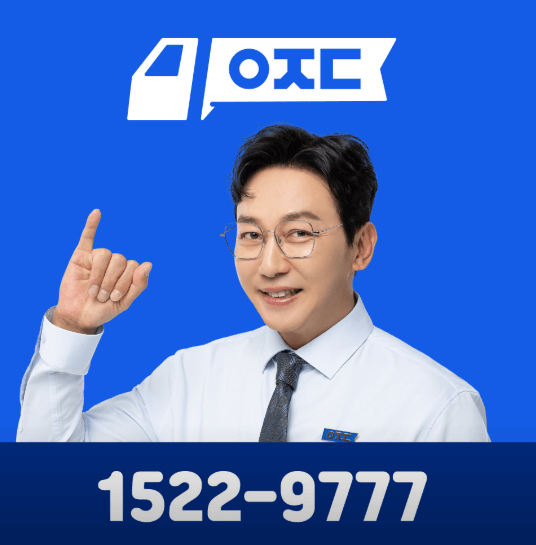 부산 북구 이삿짐센터