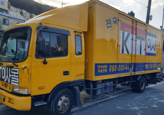 부산 사하구 이삿짐센터