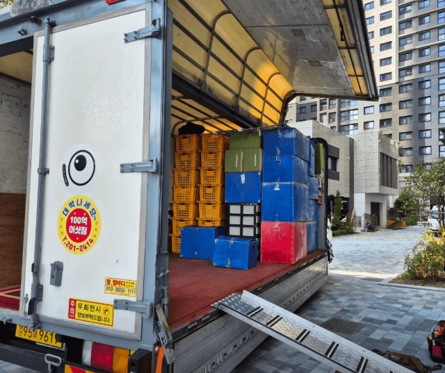 부산 사하구 이삿짐센터