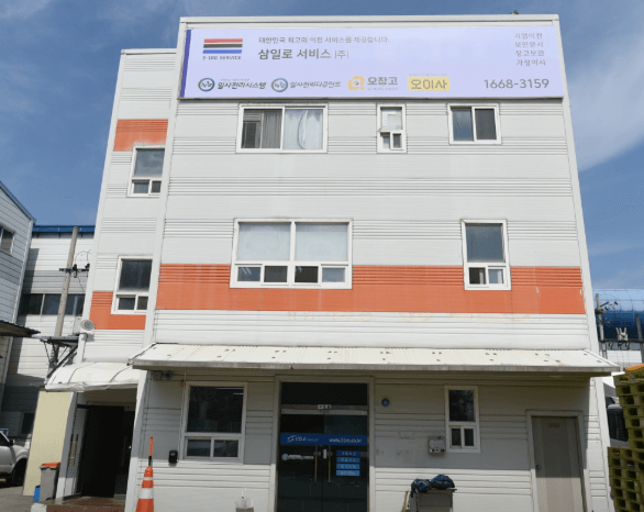 부산 강서구 이삿짐센터