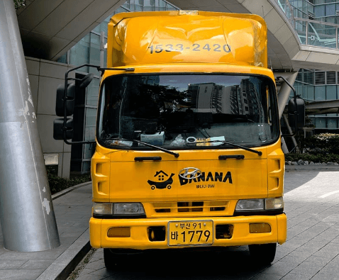 부산 연제구 이삿짐센터